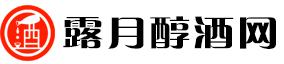 露月醇酒网